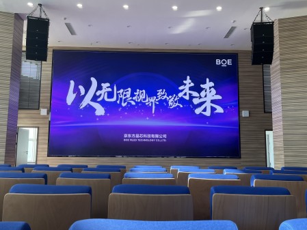 **汽車測(cè)試場(chǎng)COB1.2安裝調(diào)試完成  尺寸: 8.4*4.725     像素點(diǎn): 6720*3780