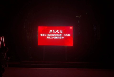 電信戶(hù)外p3安裝完成    尺寸：3.456×1.92 ；像素點(diǎn)：1152×640