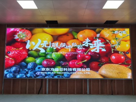 ?漢南***公司BTQ015安裝調(diào)試完畢   尺寸：6.4x2.56m，像素點(diǎn)：4160x1664