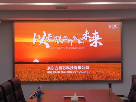 江夏p1.86安裝調(diào)試完畢！尺寸：4.16x2.24； 像素點(diǎn)：2236x1204