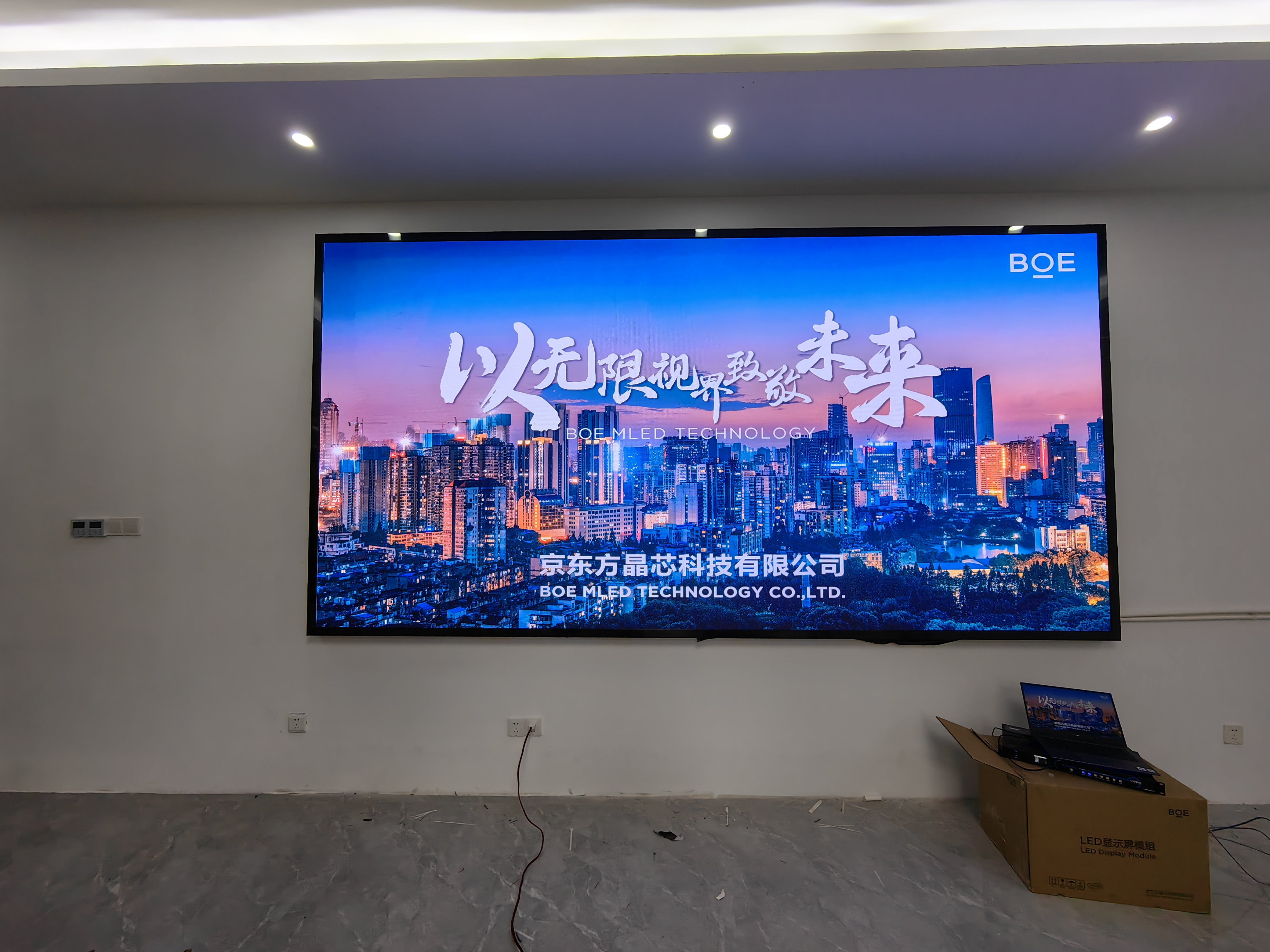 十堰LED全彩顯示屏：展現(xiàn)絢麗色彩的視覺(jué)盛宴