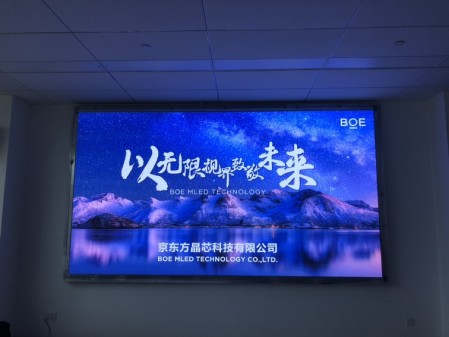 十堰室內(nèi)LED顯示屏：打造高品質(zhì)的室內(nèi)視覺(jué)體驗(yàn)