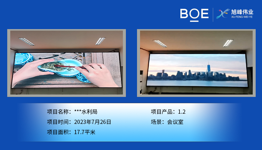 十堰室內(nèi)LED顯示屏，打造精彩多彩的室內(nèi)視覺(jué)盛宴