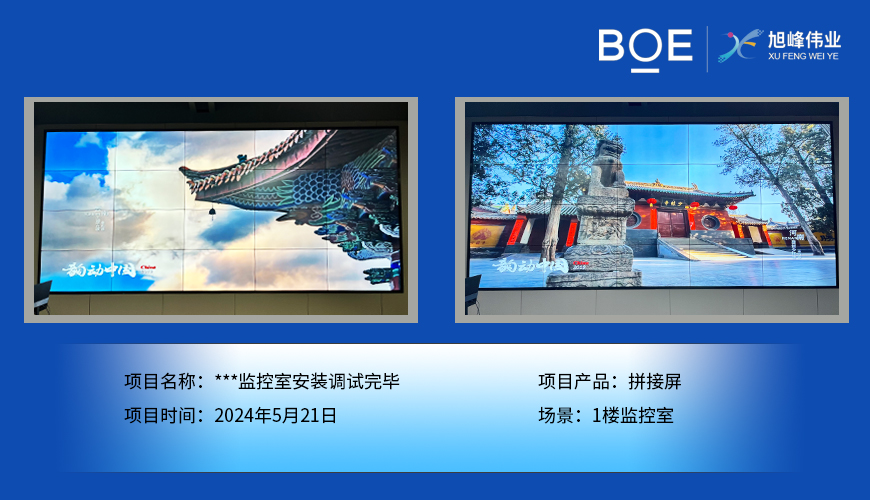 十堰戶外LED顯示屏：點(diǎn)亮城市天際線，塑造戶外傳播新紀(jì)元