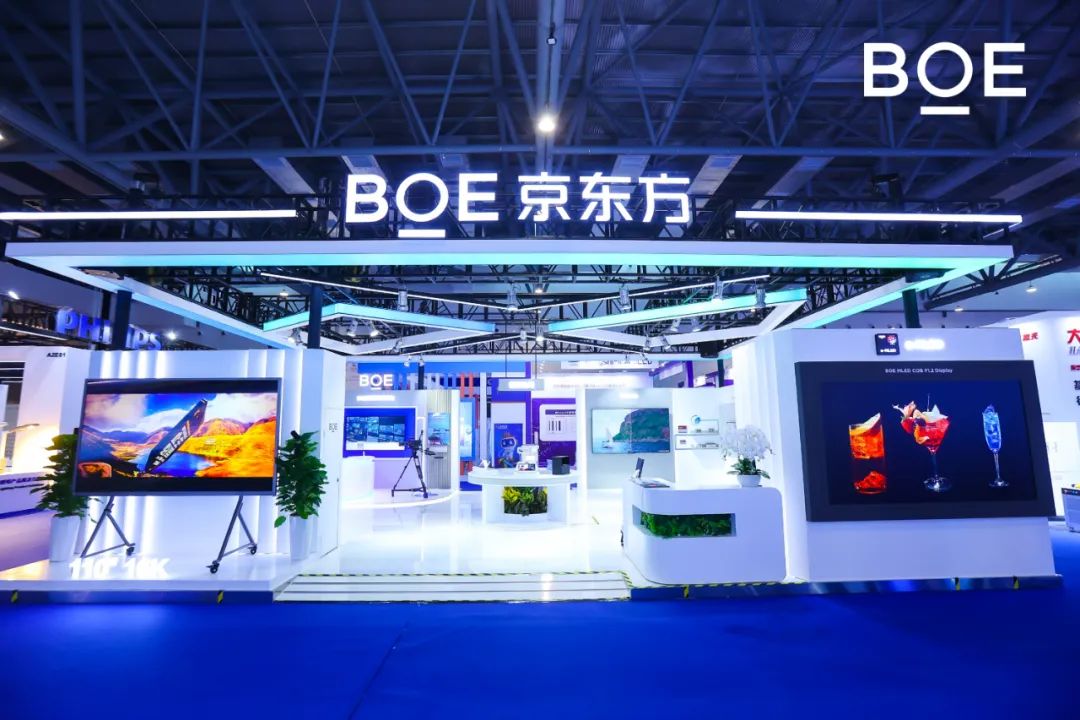 十堰2024長(zhǎng)春國(guó)際光電博覽會(huì)（CCIOE）盛大開(kāi)幕，BOE MLED驚艷亮相